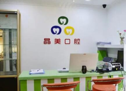 兴庆区口腔医院排名前十！专业医院纷纷上榜！