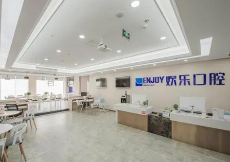 2024深圳骨粉填充牙龈医院口碑排行十强排名更新！深圳维港欢乐口腔诊所名单_口碑分享