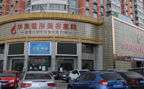 合肥市化学剥脱术去雀斑医院哪家比较有实力（合肥市艺星医疗整形口碑技术不分伯仲）
