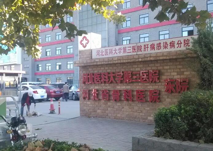 2025河北口腔医院排名前十更新，汇总河北技术口碑都好的正规口腔牙科