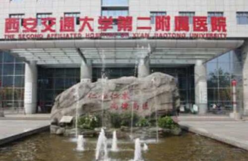 西安画美口腔医院：种植钉解析及必需条件