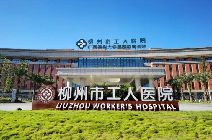 2024柳州牙齿正畸术排行榜top10强大型正规口腔美容医院哪家比较有实力？柳州何山口腔门诊部严选优质医美