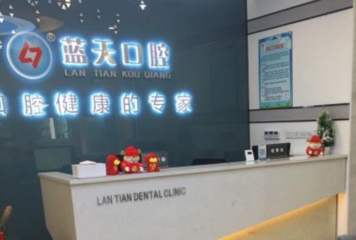 玉林牙科医院便宜又好是哪家
