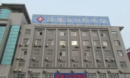 前门牙根管治疗一颗多少钱？一线城市500元，二三线城市300元起