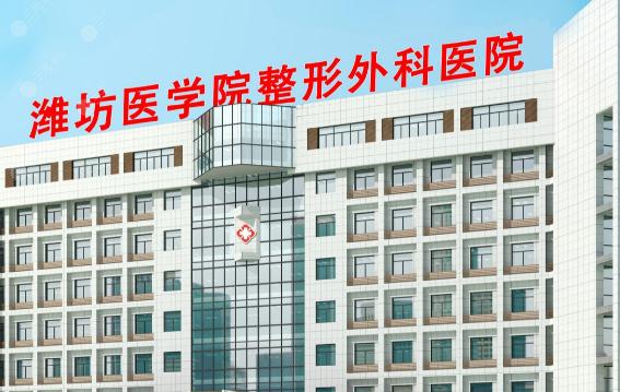 潍坊华贝口腔东风东街机构技术怎么样?专业种植团队与德系技术打造高品质口腔服务