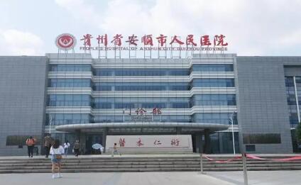 安顺市两颗门牙外突矫正口腔医生在榜名单综合实力前十强年年登榜-安顺市两颗门牙外突矫正医生不容错过