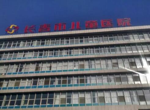 长春局部吸附性义齿价格一般多少(2024长春局部吸附性义齿均价为：4803元)