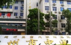 漳州牙齿种植医院地址全