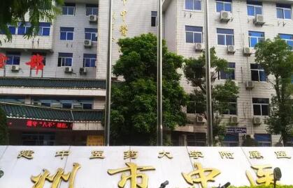 漳州牙齿种植医院地址全攻略：漳州市中医院、东南口腔位置+交通指南+项目介绍