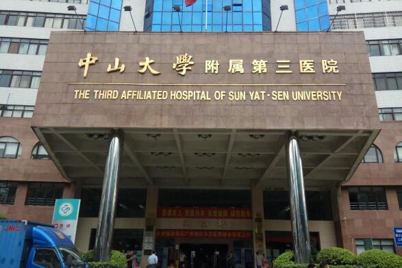 温州儿童医院口腔科有急诊吗？多个临床重点学科