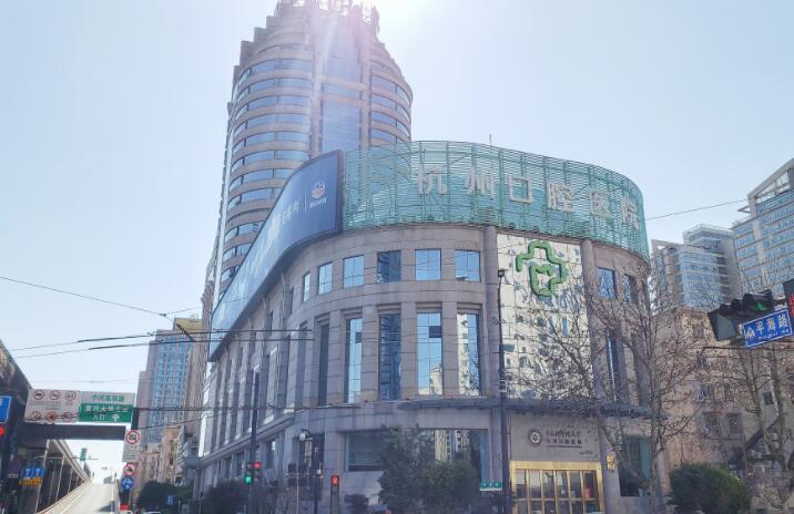 杭州口腔医院牙齿矫正价格表，成人矫正16800起、儿童正畸6800起