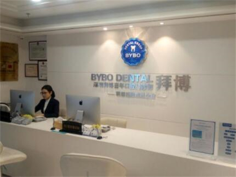 南昌拜博口腔(红谷滩院区)牙齿矫正价格表:金属自锁1.5W丨隐形矫正2.8W丨儿童早期干预9K起