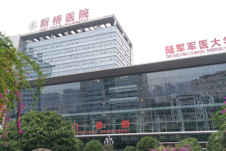 2024重庆新桥医院口腔科收费标准更新，种植牙、整牙、拔牙降价