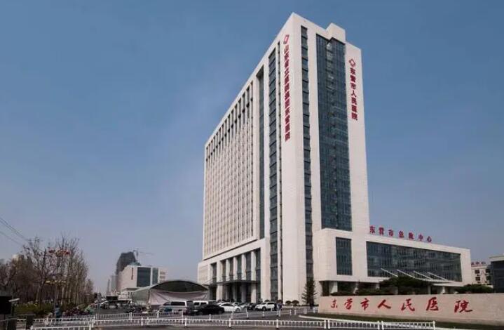 东营市人民医院口腔科电