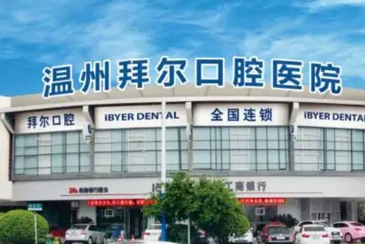 上海自锁托槽矫正医院哪家实惠？儿童牙齿矫正500元起