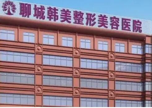 聊城人民医院口腔科星期日有人？