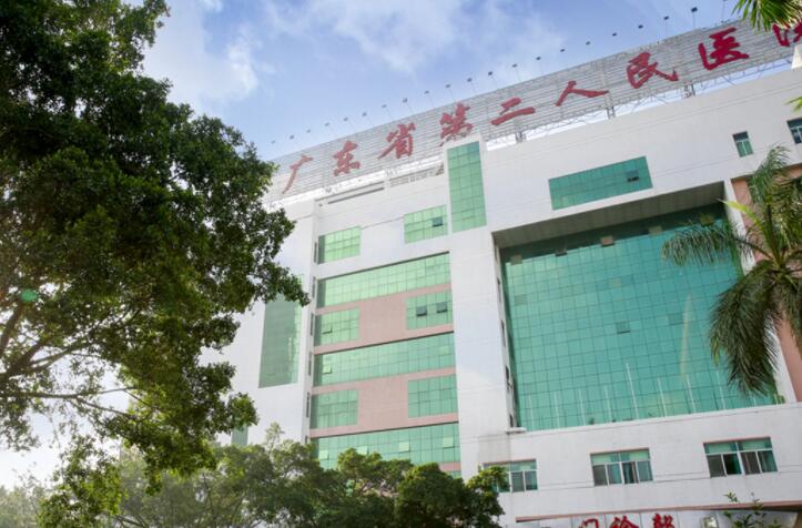 肇庆牙齿自体移植费用展示(2024肇庆牙齿自体移植均价为：5651元)