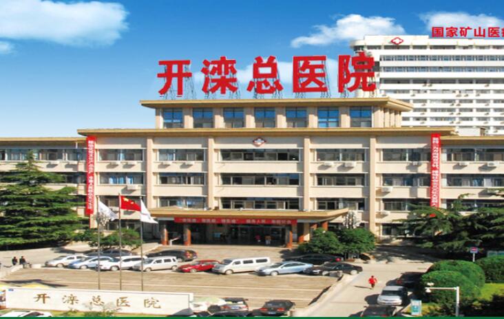 营口市面部填充除皱手术医生排名榜前十名汇总曝光-营口市面部填充除皱手术医生