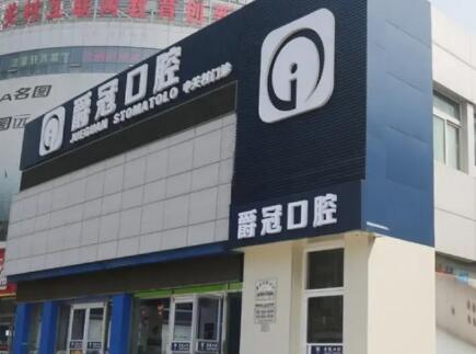 北京爵冠口腔医院牙齿矫正常见问题解析:专业解答你的疑惑