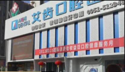 银川上颌智齿高位阻生费用2024参考(2024银川上颌智齿高位阻生均价为：6083元)