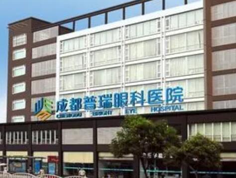 成都普瑞眼科飞秒手术技术怎么样？准分子激光和全飞秒手术口碑好吗？