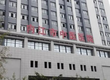 内江做烤瓷牙哪个医院好？内江市中医医院徐开美口腔门诊临床工作近20年