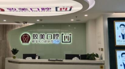 惠州种植牙哪家好又便宜？这15家做单颗、半口、全口种植牙靠谱