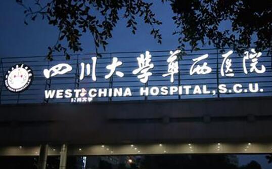 2024成都重度深覆合矫正正规医院排行哪些？成都锦江斑马口腔门诊部口碑实力都是强中强