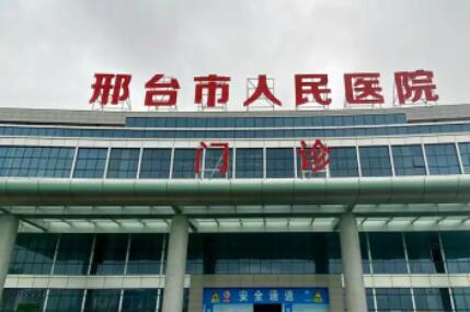 2024邢台智齿上牙拔除术口碑榜前十大型正规口腔美容医院靠谱发布!邢台齐美口腔诊所口碑风格盘点