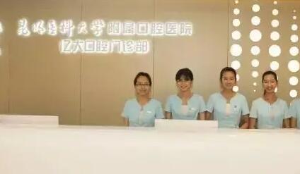 上海亿大口腔怎么样?口碑+技术优势解析