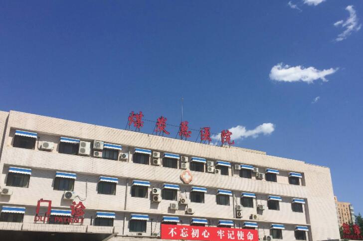 唐山刘猛口腔医生便捷挂