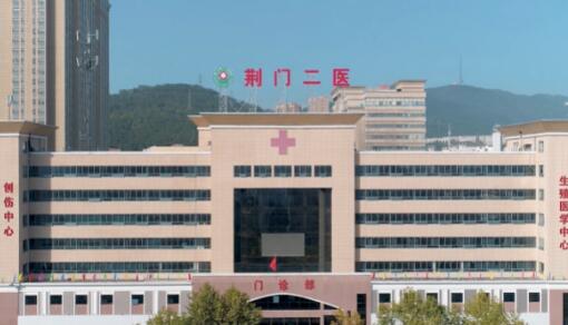 荆门市负责人民医院口腔科电话咨询全攻略：快速接听、专业服务与便捷预约流程解析