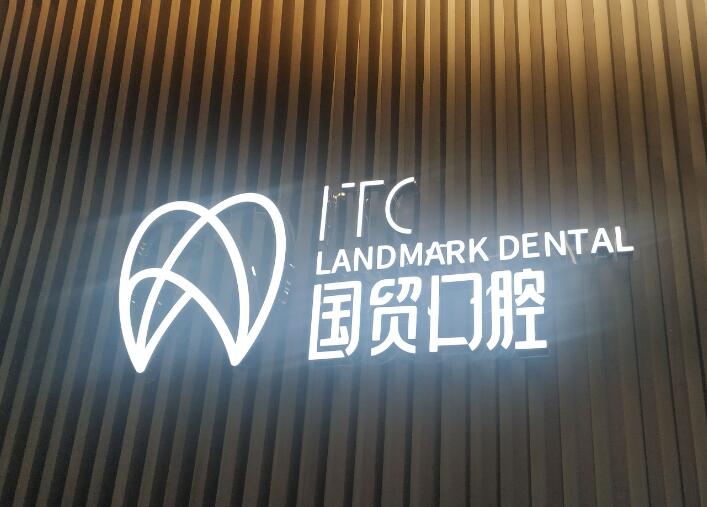 东莞正颌手术费用是多少