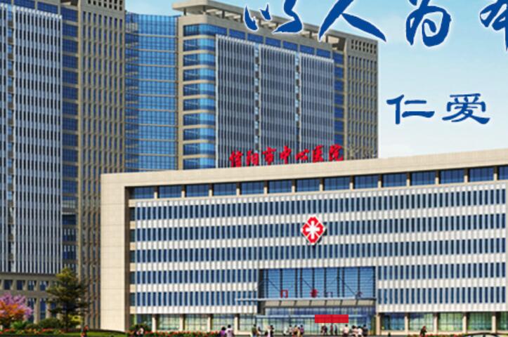 信阳市中心医院口腔科电话服务全解析：联系方式、接听质量与预约挂号流程详解