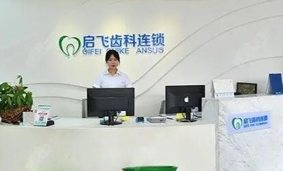 2024深圳牙齿活髓保存术排行top10强大型口腔美容医院医美排名榜单！深圳青柠檬口腔门诊部口碑推荐不后悔