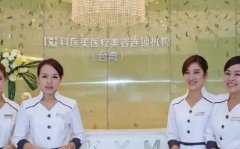 枣庄市注射胶原蛋白填充