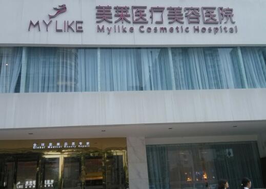 沙井万丰医院牙科怎么样？有多间层流无菌净化手术室，设备齐全