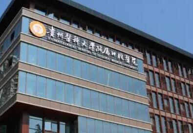 牙齿矫正全流程详解:一二三期步骤、风险及后遗症在贵州医科大学附属口腔医院科学规避