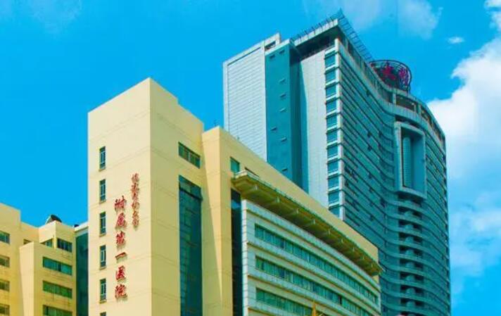 福建省口腔医院简介