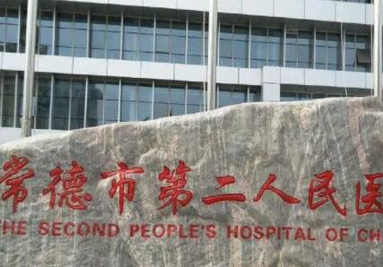 常德氧化锆基台一体冠价目表均价一览(2024常德氧化锆基台一体冠均价为：5523元)