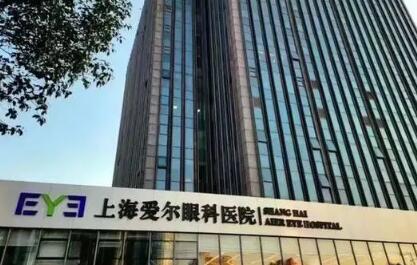 全国爱尔眼科医院怎么预约挂号？公布5种预约方式及流程，可查询全国爱尔眼科价格