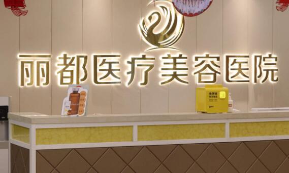 太原丽都医疗美容医院有限公司整形专家团队介绍，鼻部整形医师专长解析，助您焕发新生~