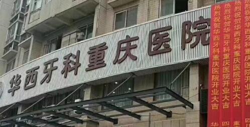 卫光曦没在口腔医院了吗？他去多乐儿童齿科做矫正了(可挂号