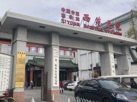 西苑牙科诊所怎么样？引进先进医疗设备，实行一人一机一消毒