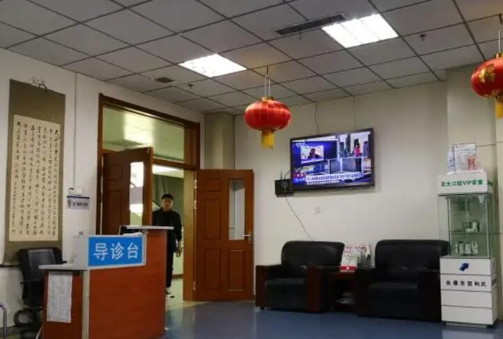 吉大口腔医院简介？5名博士生导师和34名硕士生导师