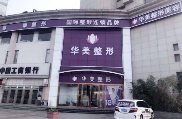 菏泽市立医院整形科医生有哪些?个人简介&眼部技术优势&坐诊医院介绍