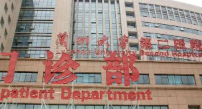 牙齿种植选择兰州德尔牙科好不好?专业解析与真实建议