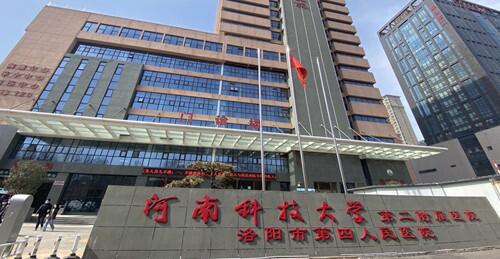 2025洛阳法国进口种植牙正规口腔医院评分(洛阳郑州大学附属中心医院便宜又弄得好)