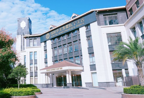 漳州芗城华美紫馨医学美容地址?医师经验丰富、眼部整形案例分享