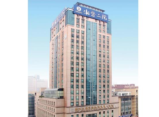 浙二医院口腔内科中医科专家介绍？雄厚的技术力量、先进的医师团队